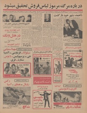 صفحهٔ بعدی ←