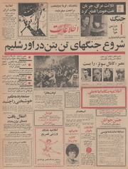 → صفحهٔ قبلی