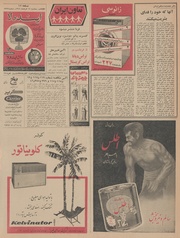 صفحهٔ بعدی ←