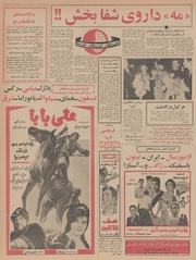 صفحهٔ بعدی ←