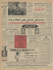 → صفحهٔ قبلی