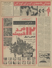 صفحهٔ بعدی ←