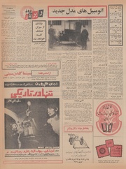 صفحهٔ بعدی ←