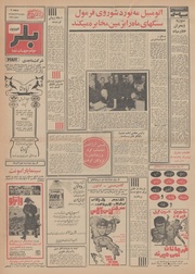 صفحهٔ بعدی ←