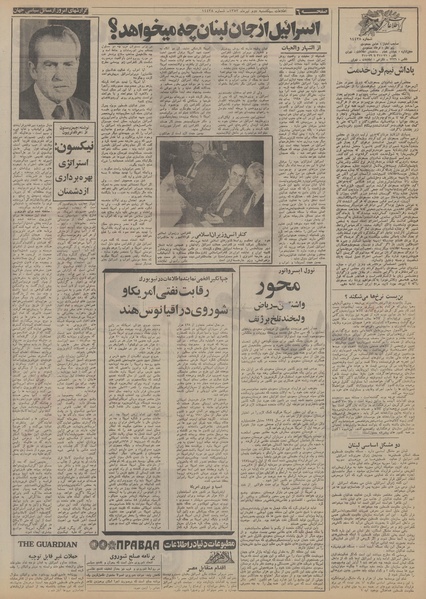 پرونده:Ettelaat13530402.pdf