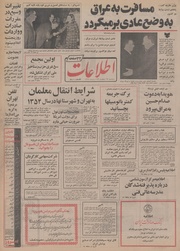 → صفحهٔ قبلی