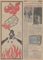 صفحهٔ بعدی ←