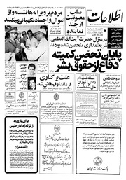 → صفحهٔ قبلی