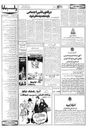 صفحهٔ بعدی ←