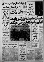 → صفحهٔ قبلی