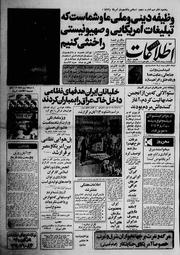 → صفحهٔ قبلی