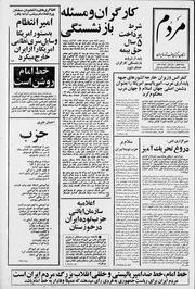 → صفحهٔ قبلی