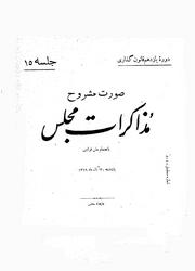 → صفحهٔ قبلی