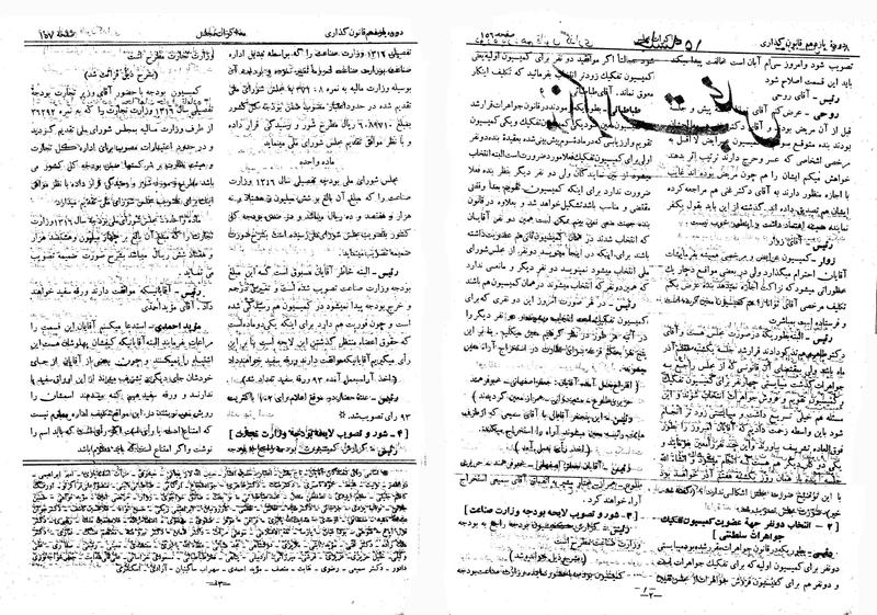 پرونده:Moz 11 15.pdf