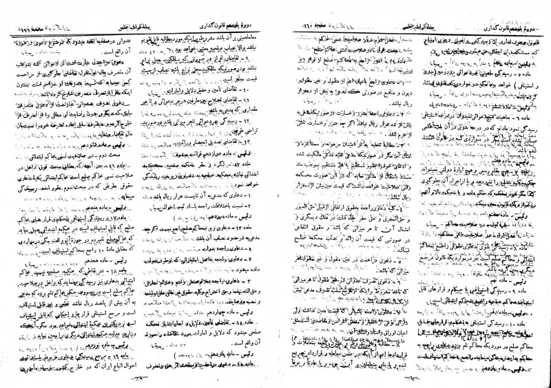 پرونده:Moz 11 15.pdf