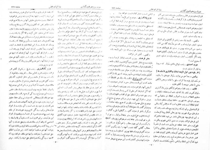 پرونده:Moz 13 21.pdf
