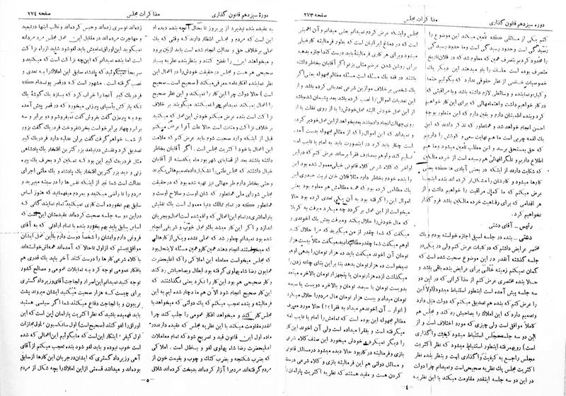 پرونده:Moz 13 21.pdf