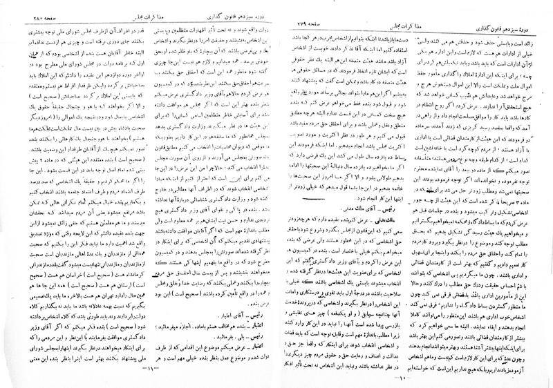 پرونده:Moz 13 21.pdf