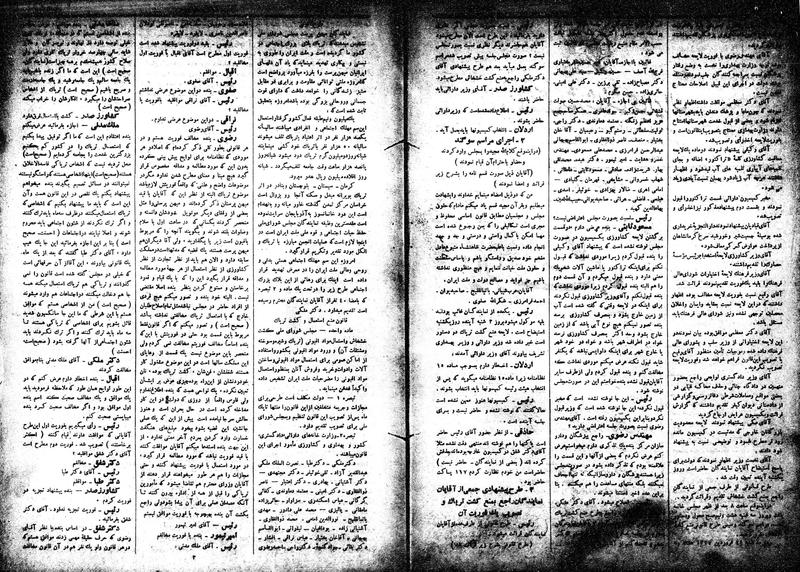 پرونده:Moz 15 57.pdf