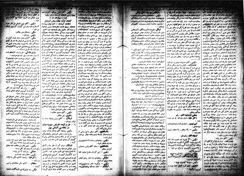 پرونده:Moz 15 57.pdf