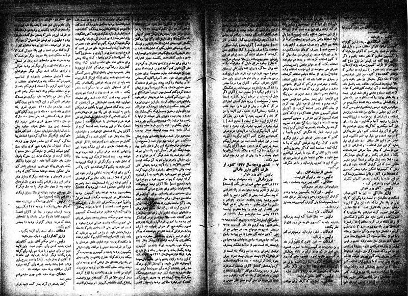 پرونده:Moz 15 57.pdf