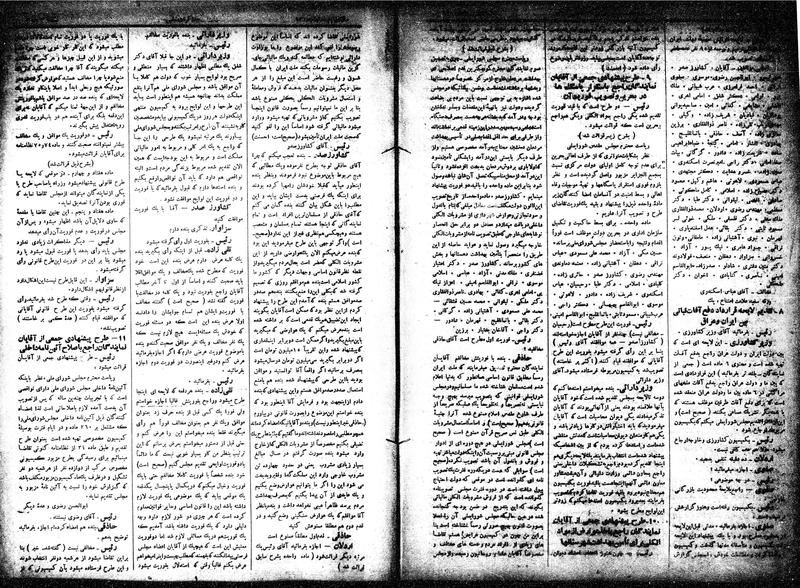 پرونده:Moz 15 57.pdf