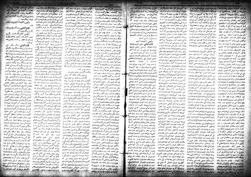 پرونده:Moz 18 38.pdf