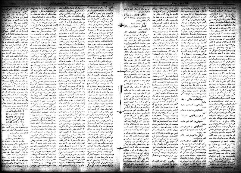 پرونده:Moz 18 38.pdf