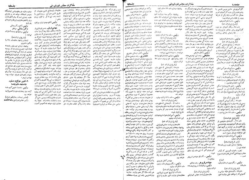 پرونده:Moz 19 94.pdf