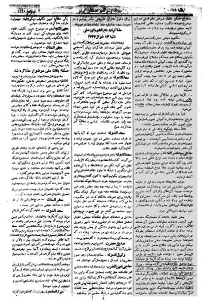 پرونده:Moz 1 006.pdf