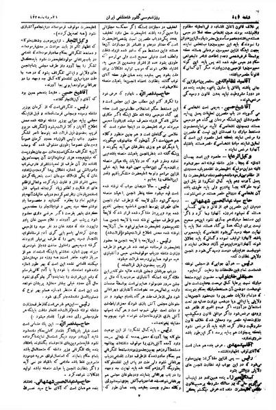 پرونده:Moz 1 273.pdf