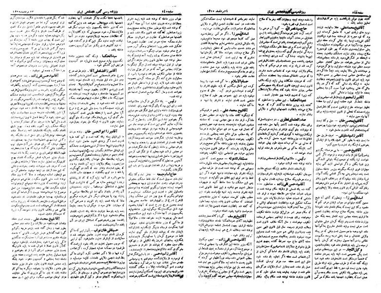 پرونده:Moz 1 273.pdf