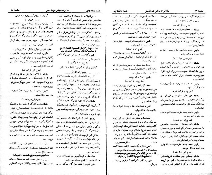 پرونده:Moz 21 59.pdf