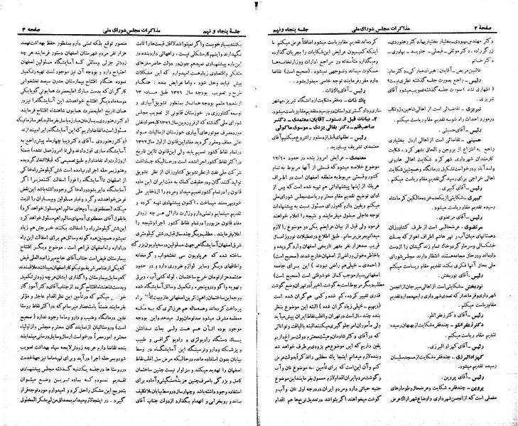 پرونده:Moz 21 59.pdf