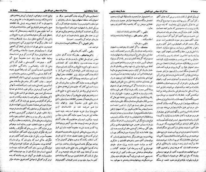 پرونده:Moz 21 59.pdf