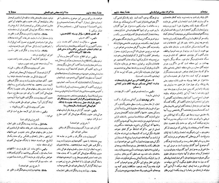 پرونده:Moz 21 59.pdf