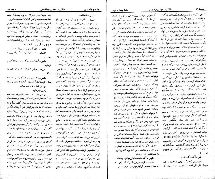 پرونده:Moz 21 59.pdf