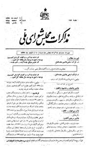 → صفحهٔ قبلی