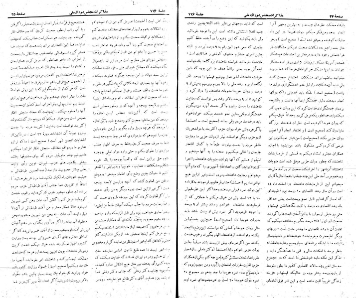 پرونده:Moz 22 116.pdf