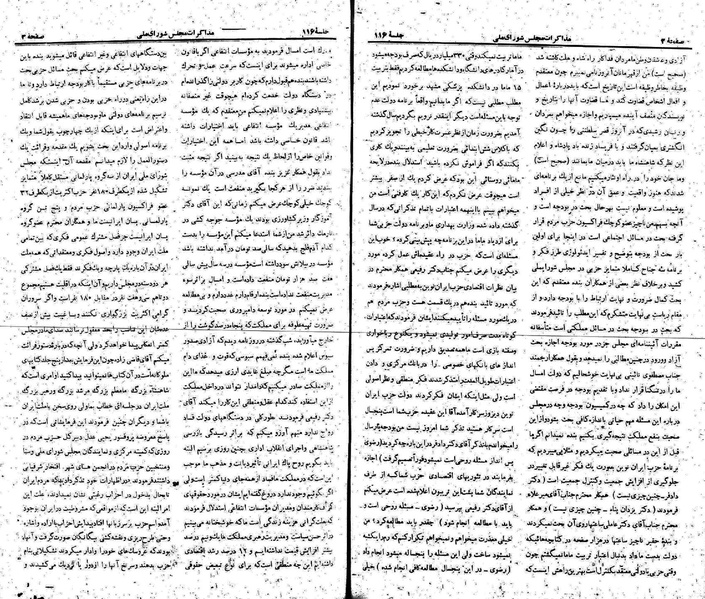 پرونده:Moz 22 116.pdf