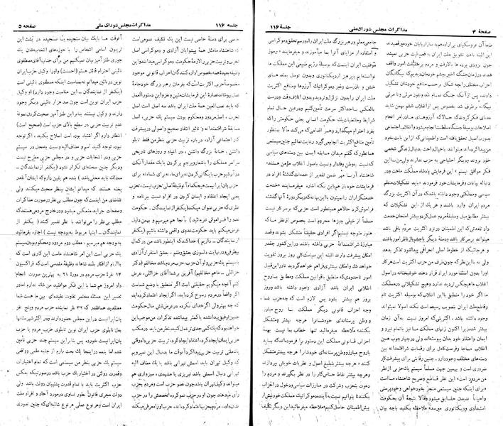 پرونده:Moz 22 116.pdf