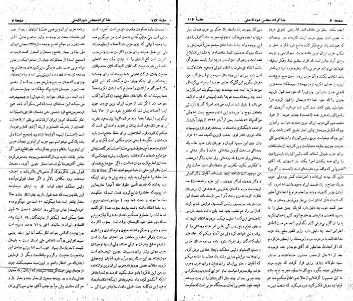 پرونده:Moz 22 116.pdf