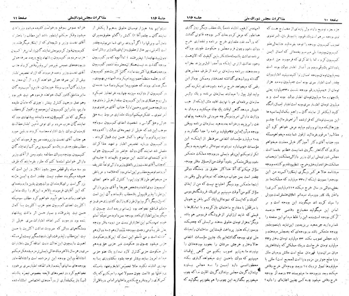 پرونده:Moz 22 116.pdf
