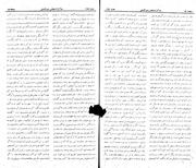 صفحهٔ بعدی ←