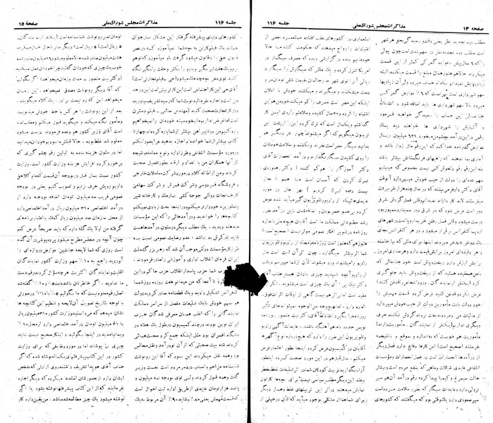 پرونده:Moz 22 116.pdf