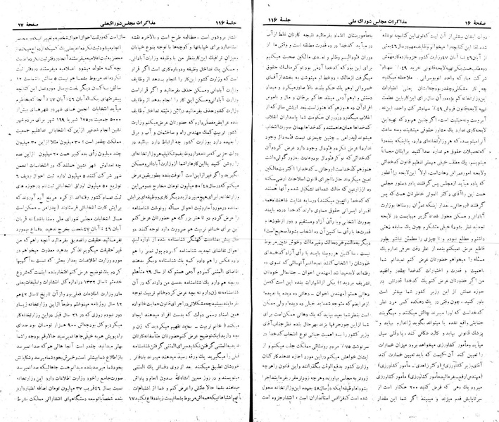 پرونده:Moz 22 116.pdf