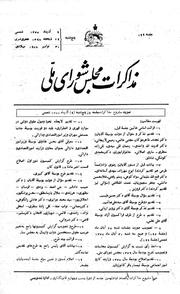 → صفحهٔ قبلی