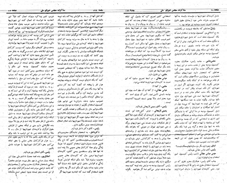 پرونده:Moz 24 199.pdf