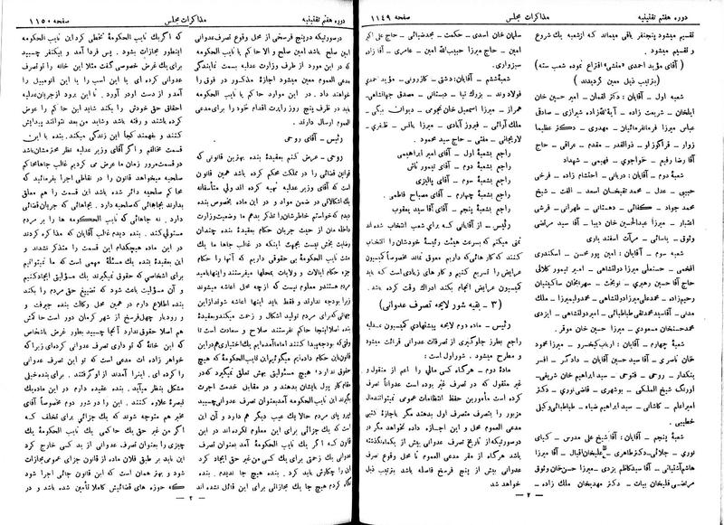 پرونده:Moz 7 77.pdf