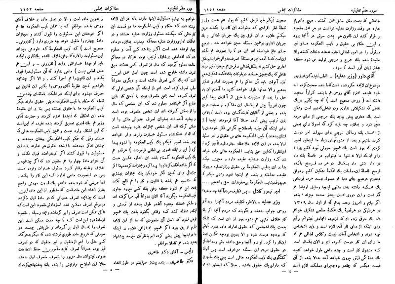 پرونده:Moz 7 77.pdf